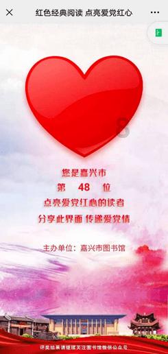 消灭红球大作战选关版